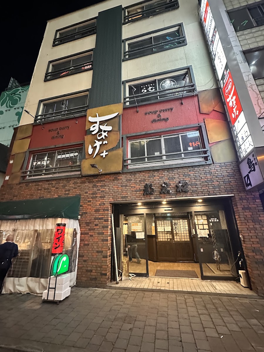 그릴스틱 밧치