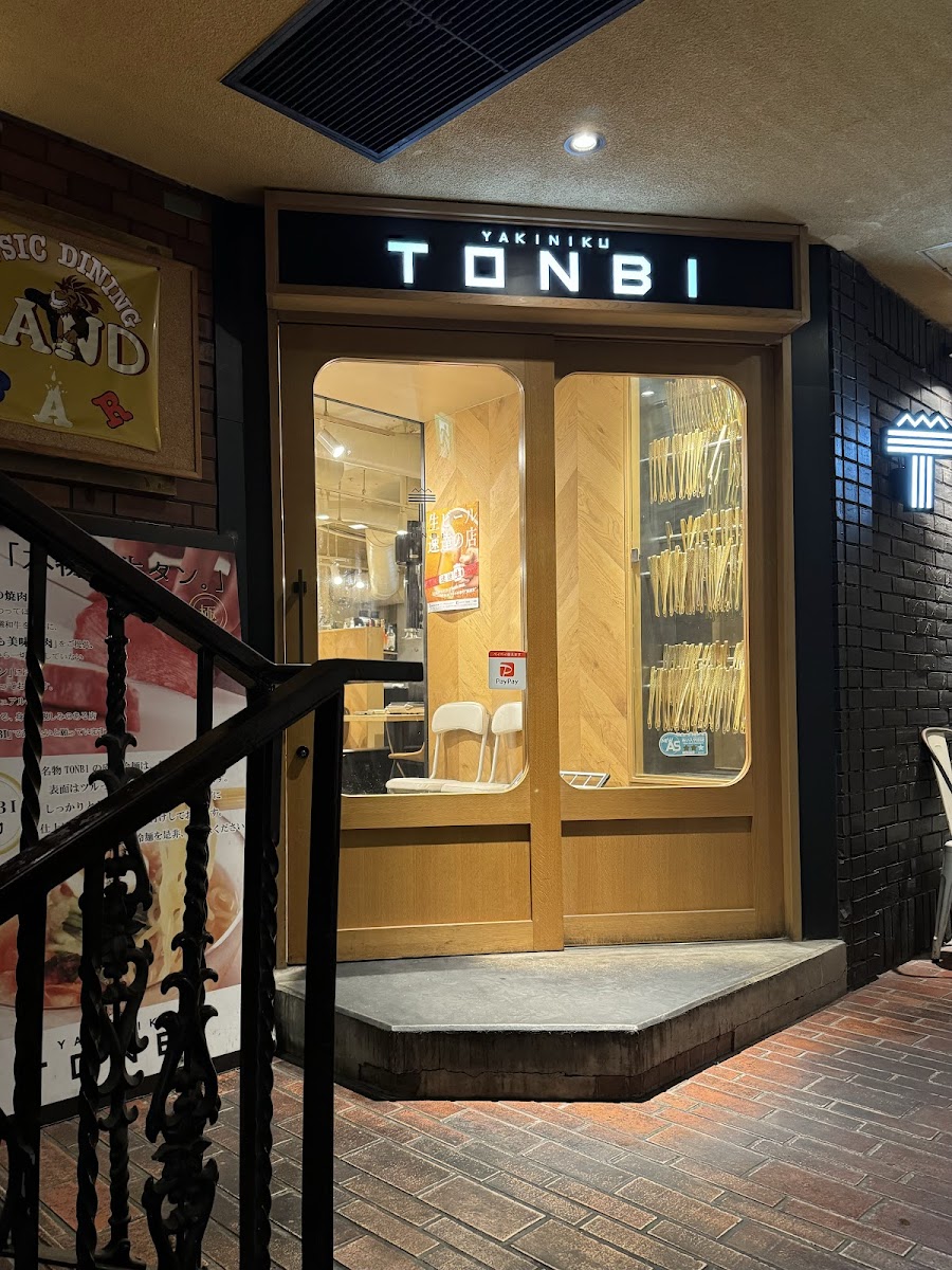 Tonbi Sakae Sumiyoshi