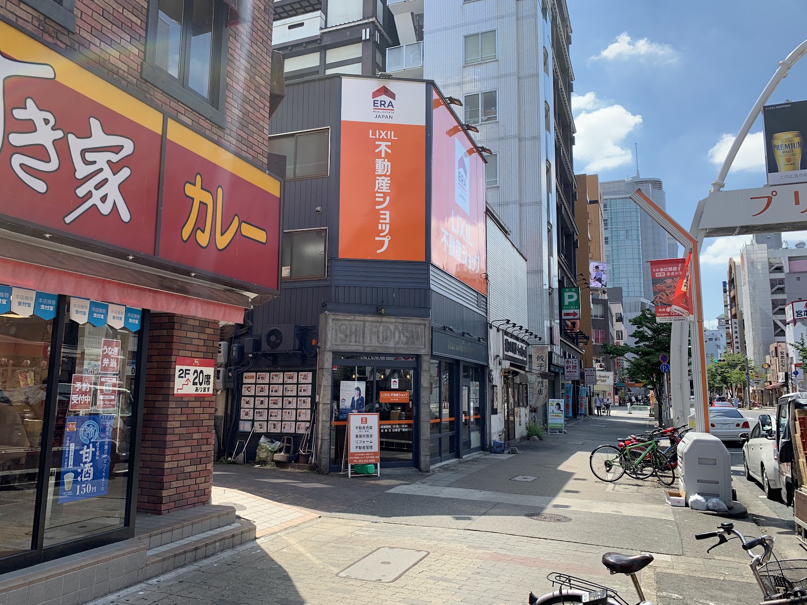 히츠마부시 하나오카