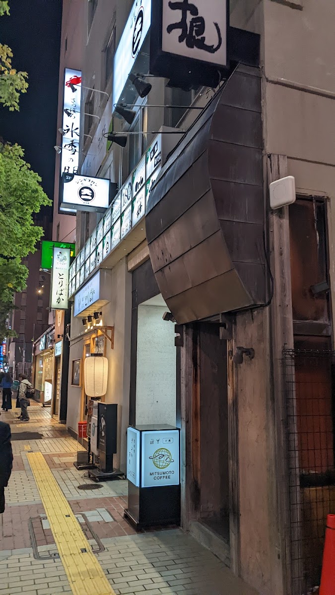 다이치 징기스칸 전문점